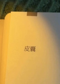跑男唱歌回放