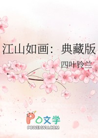 废后重生后嫁给了首辅