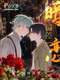 暗恋 crush