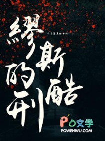 缪斯的日记