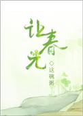 让春风吹动你的长发抖音版